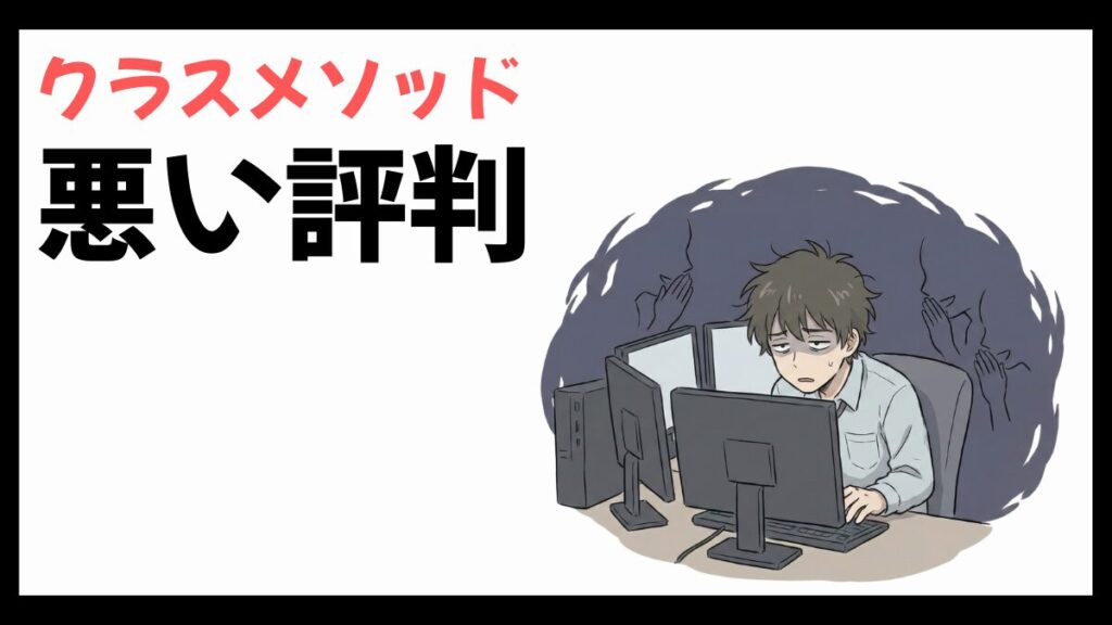 クラスメソッドはやばい